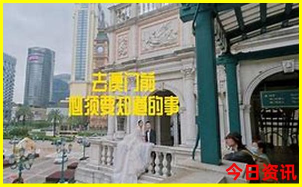 如何跟团旅游怎么报名